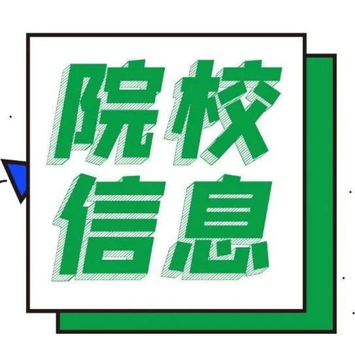 華北水利水電大學(xué)計(jì)算機(jī)信息技術(shù)咨詢(xún)專(zhuān)業(yè) 培養(yǎng)新時(shí)代水利信息化人才的搖籃